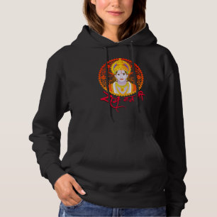 Ram Navami Shree Portrait Wish Hoodie