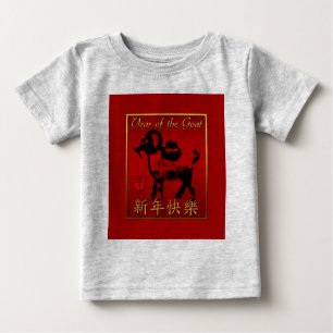 Ram Sheep Goat Year Chinese Greeting Baby B Baby T-Shirt