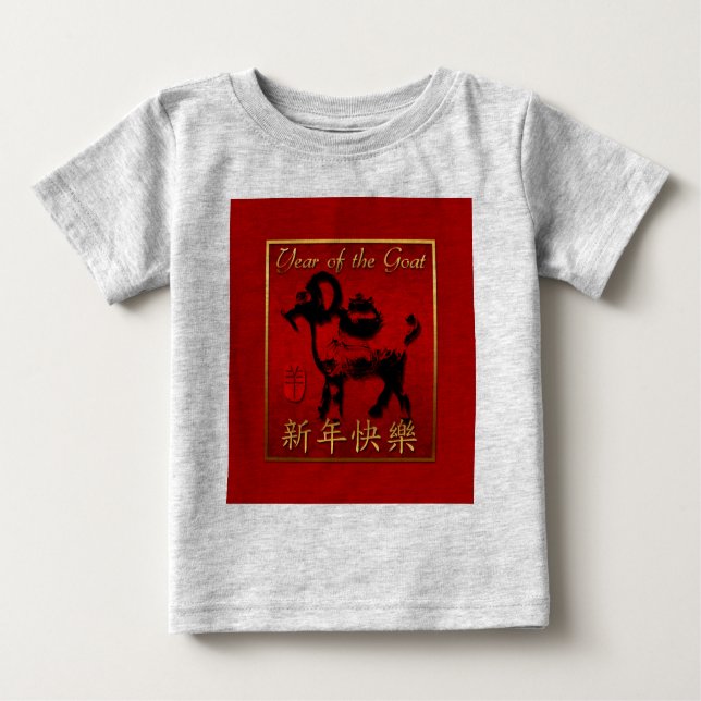 Ram Sheep Goat Year Chinese Greeting Baby B Baby T-Shirt (Front)