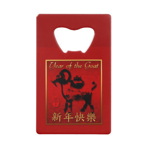 Ram Sheep Goat Year Chinese Greeting Bottle Opener