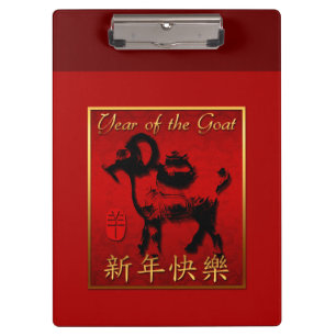 Ram Sheep Goat Year Chinese Greeting Clipboard