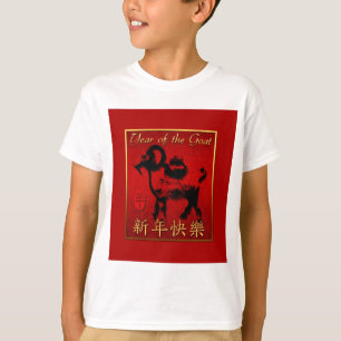 Ram Sheep Goat Year Chinese Greeting kids SweatS T-Shirt