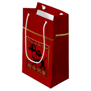 Ram Sheep Goat Year Chinese Greeting S Gift Bag