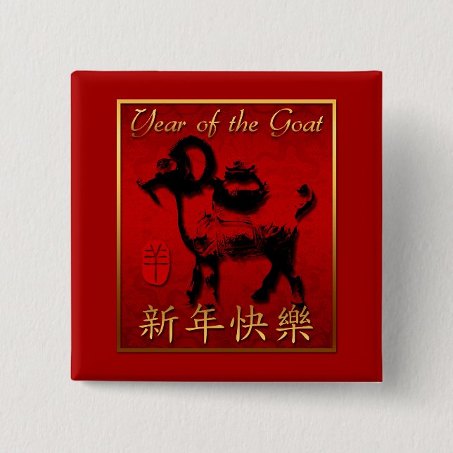 Ram Sheep Goat Year Chinese Greeting Square Button (Front)