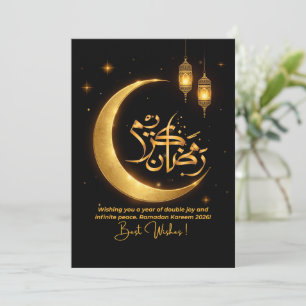 Ramadan 2026 Greeting Card