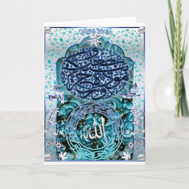 Ramadan Card (Front)