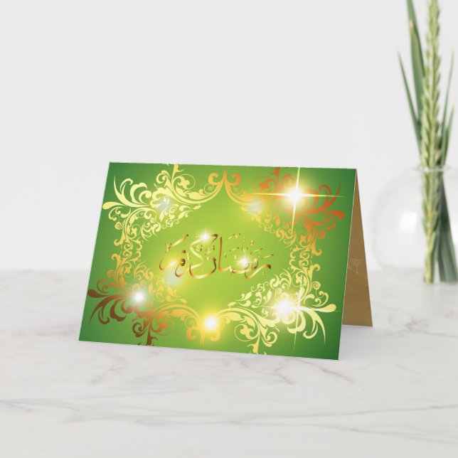 Ramadan (decorated inside and out!) card (Front)