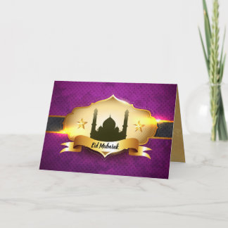 Ramadan (decorated inside and out!) card