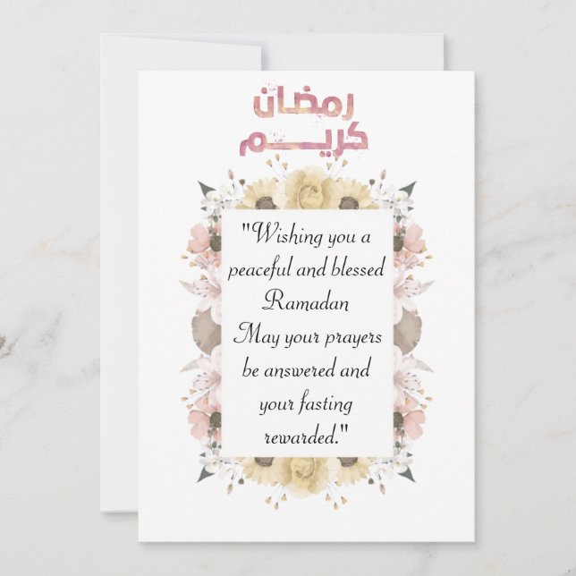 ramadan floral pastel  holiday card (Front)
