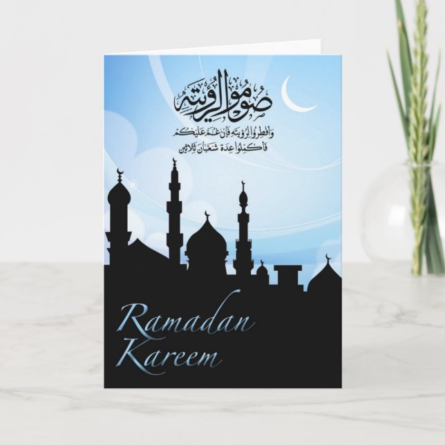 Ramadan Greeting Card (Front)