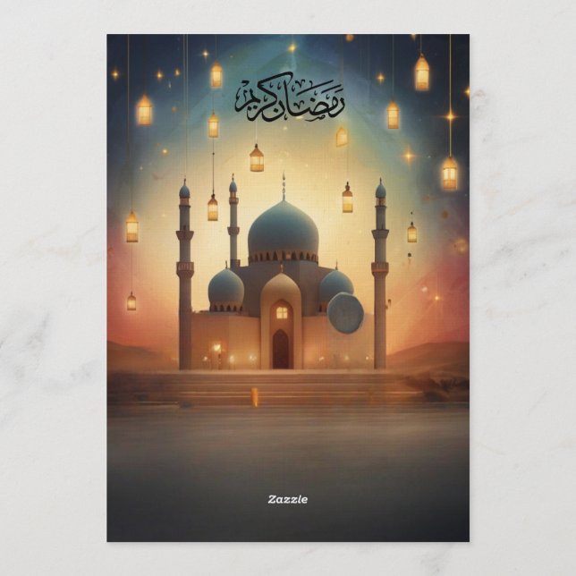 Ramadan Iftar Invitation Card (Back)