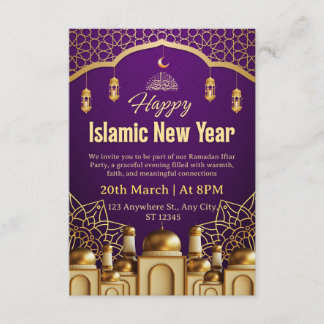 Ramadan Iftar Invitation Card