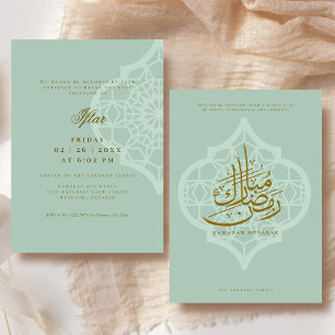 Ramadan Iftar Party Invitation