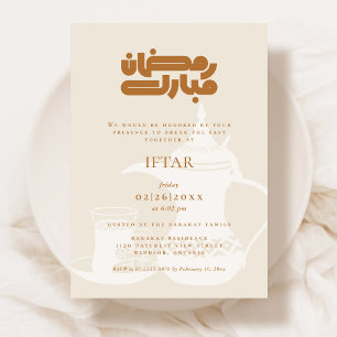 Ramadan Iftar Party Invitation