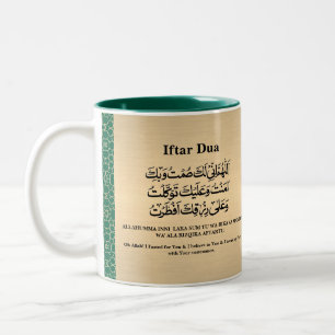 Ramadan Iftar & Suhoor Dua Gold Green Pattern Two-Tone Coffee Mug