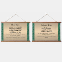 Ramadan Iftar & Suhoor Dua Gold Islamic Pattern