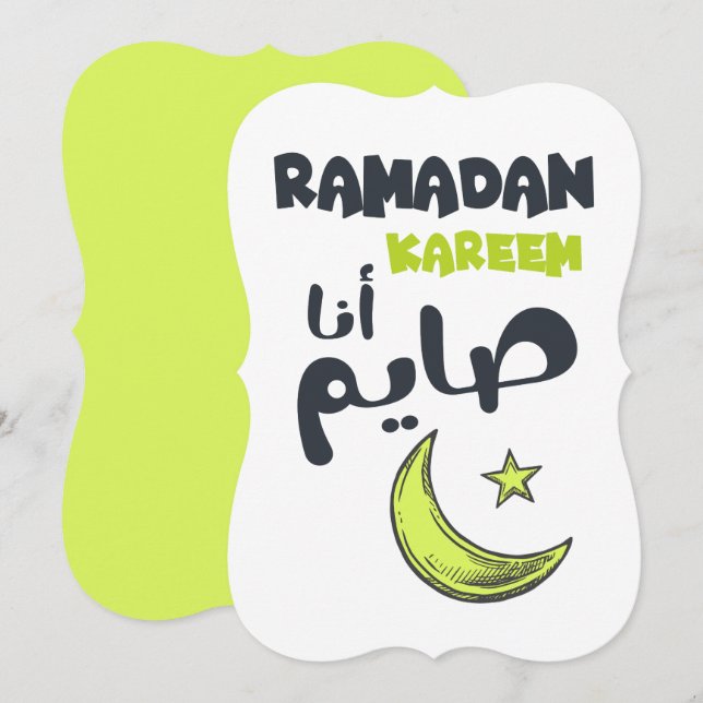 Ramadan Kareem- رمضان كريم انا صايم  Holiday Card (Front/Back)