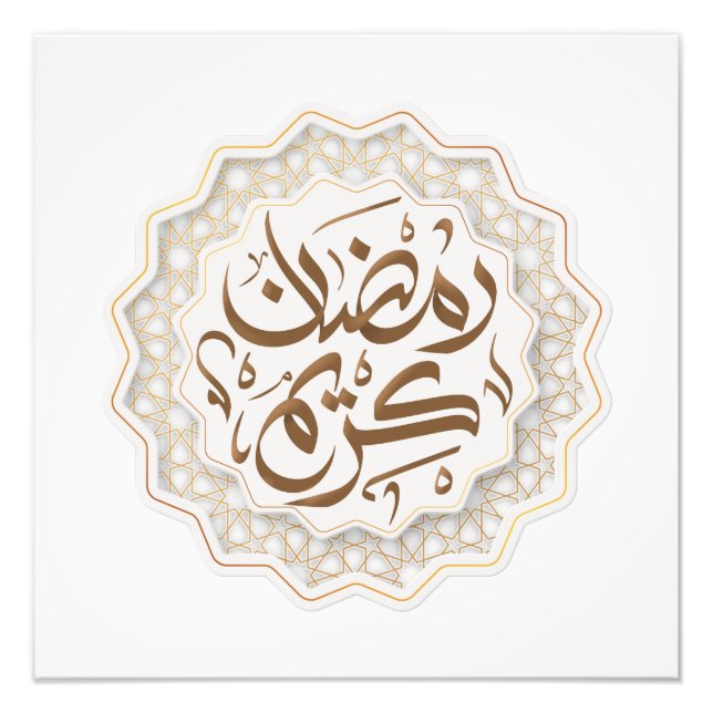 ramadan kareem رمضان كريم  photo print (Front)
