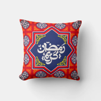 Ramadan Kareem 2026 Cushion with Khayamiya Fabric 