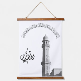 Ramadan Kareem: A Spiritual Reflection Hanging Tapestry