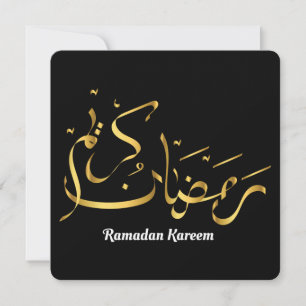 Ramadan Kareem Arabic Calligraphy Holiday Card