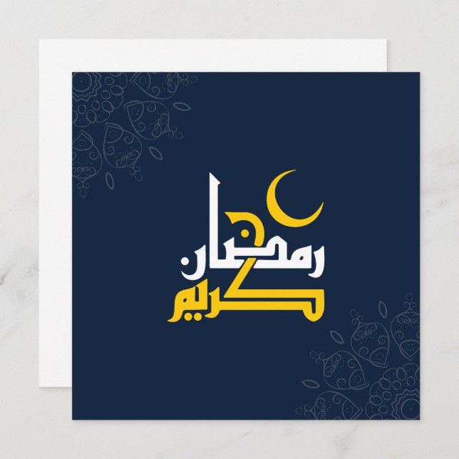 Ramadan Kareem, Arabic calligraphy Holiday Card (Front/Back)
