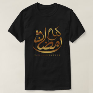 Ramadan Kareem Arabic Calligraphy T-Shirt on Champ