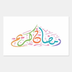  Ramadan Kareem Arabic Colorful  Rectangular Sticker