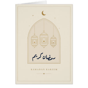 Ramadan Kareem Arch Cream Gold Card