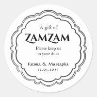 Ramadan Kareem Black and White Islamic Gift