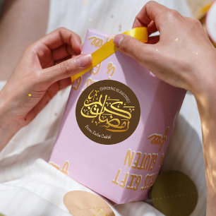 Ramadan Kareem Classic Round Sticker