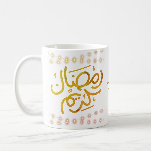 Ramadan Kareem Coffee Mug (Left)