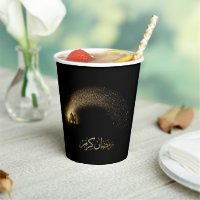RAMADAN KAREEM DECOR RAMADAN MUBARAK PAPER CUPS