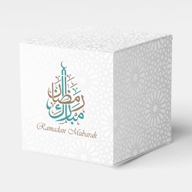 Ramadan Kareem /  Eid Mubarak Customise Favour Box (Front Side)