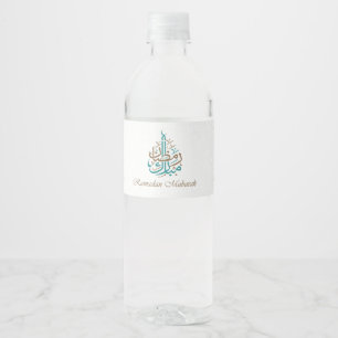 Ramadan Kareem / Eid Mubarak Customise Water Bottle Label