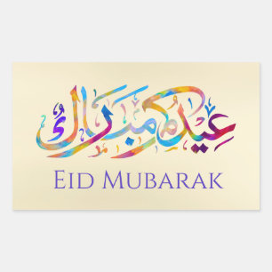 Ramadan Kareem -Eid Mubarak - Happy Eid Rectangular Sticker