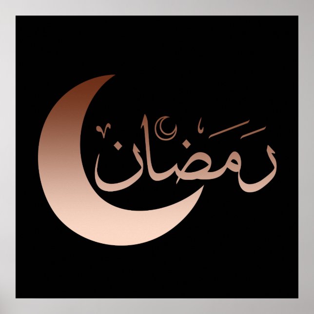 ramadan kareem eid mubarak poster (Front)
