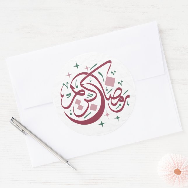 Ramadan Kareem Fun Sticker (Envelope)
