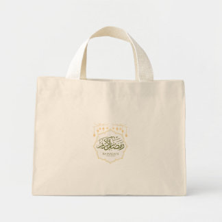 Ramadan Kareem Gift Bag