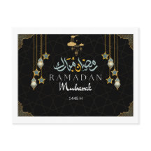 Ramadan Kareem gift wrap