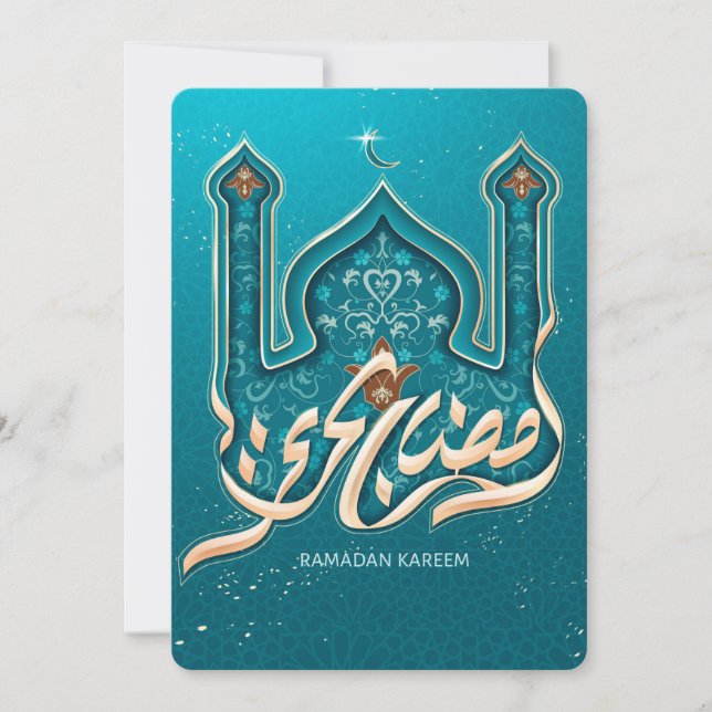 Ramadan Kareem  Holiday Card (Front)