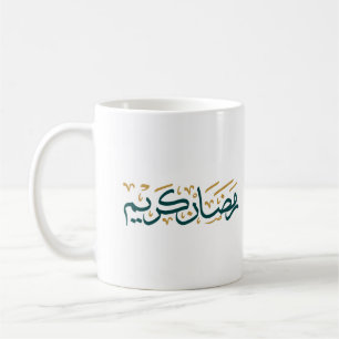 Ramadan kareem in Arabic Green and Golden Color Coffee Mug