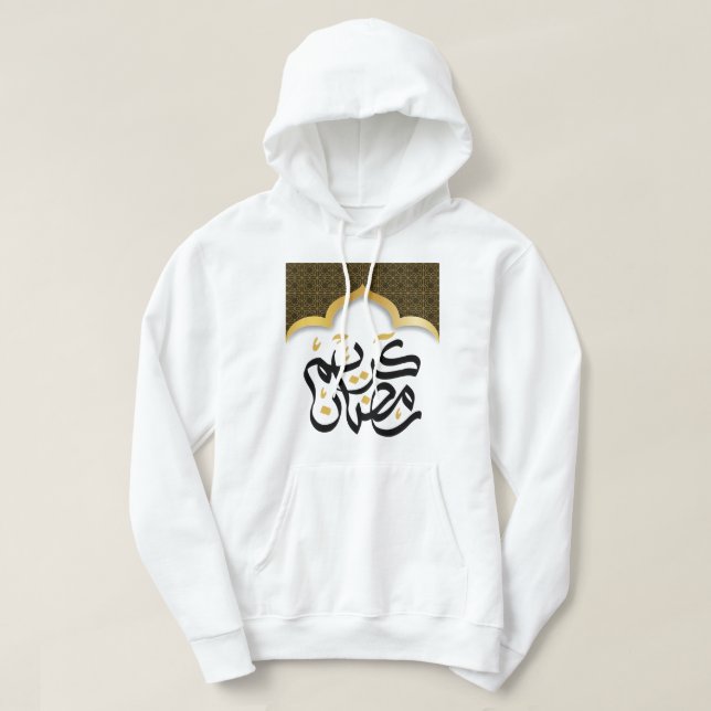  ramadan kareem islam for Muslim رمضان كريم  Hoodie (Design Front)