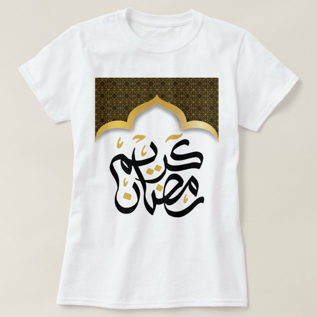  ramadan kareem islam for Muslim رمضان كريم  T-Shirt (Design Front)