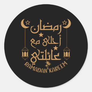 Ramadan Kareem Islamic Fasting For Classic Round Sticker