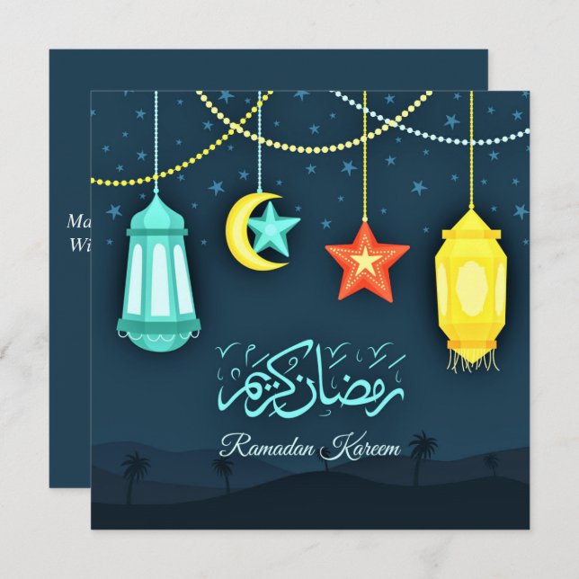 Ramadan Kareem Islamic lantern    Holiday Card (Front/Back)