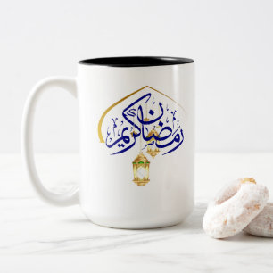 Ramadan Kareem Mug 2026 – Islamic Coffee Cup Gift 