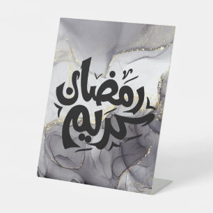 Ramadan Kareem, Muslim Eid Pedestal Sign