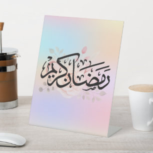 Ramadan Kareem, Muslim Eid Pedestal Sign