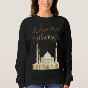 Ramadan Kareem Muslims Eid Mubarak Celebration 202 Sweatshirt